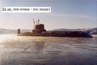 Гигантская подводная лодка проекта 941 — Акула