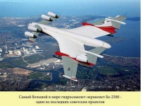 Различные достижения и техника времен СССР