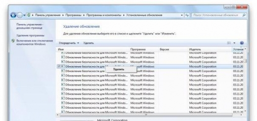 Microsoft тайком загружает файлы Windows 10 пользователям Windows 7 и 8. Как с этим бороться?